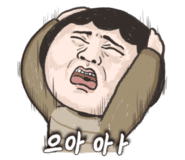 11. 좌절이모니콘.png