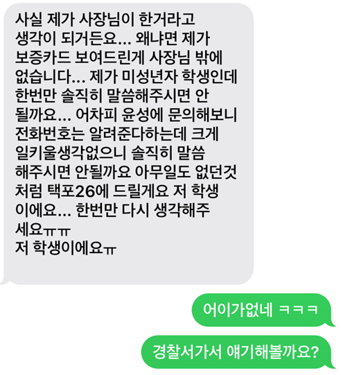 클릭시 확대