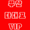 부산VIP호