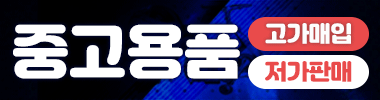 중고프로낚시